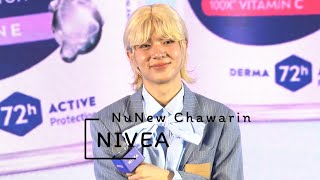 Download lagu 260109: NIVEAxNUNEW (NuNew Chawarin) mp3 Download lagu 260109: NIVEAxNUNEW (NuNew Chawarin) mp3
