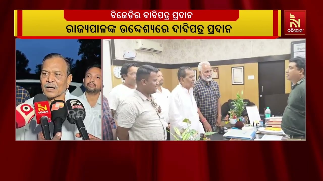 ବୌଦ୍ଧରେ ବନ୍ୟା ପରିଚାଳନା ବିଫଳତା ଅଭିଯୋଗ, କ୍ଷତିପୂରଣ ଦାବ?