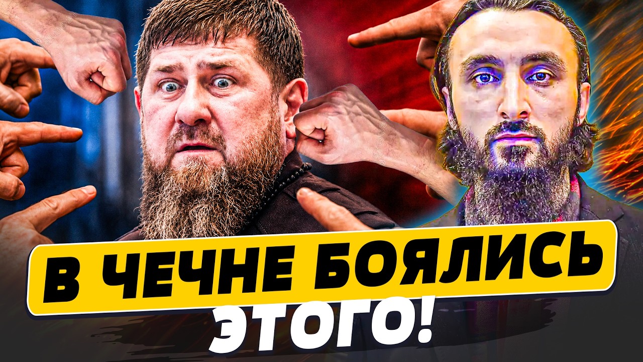 🔥СЛУЧИЛОСЬ! РАМЗАНА ПЕРЕЛОМАЛИ! КАДЫРОВА УЖЕ ДОБИЛИ! ВОТ ЭТО ВРАЖДА! | ПОПУЛ?