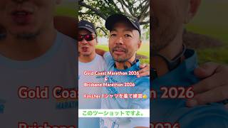 ゴールドコーストマラソン&ブリスベンマラソン後初めての合同練習で久しぶりの再開‼️ #australia #ゴールドコースト #running #marathon #goldcoastmarathon