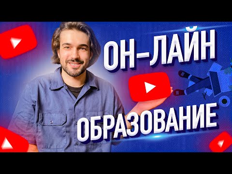 TALKУЮ: КАК ЭФФЕКТИВНО ОБУЧАТЬСЯ ОН-ЛАЙН?