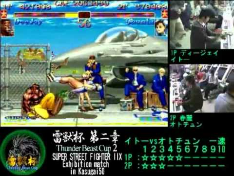 [2010-11-28][Part2] Super Street Fighter 2X FT10 Itoo vs Otochun