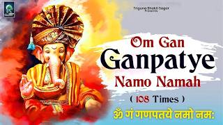 Download lagu #Ganesh Mantra – Om Gan Ganpataye Namo Namah 108 | #Ganesh Ji Mantra for Success & Blessings mp3