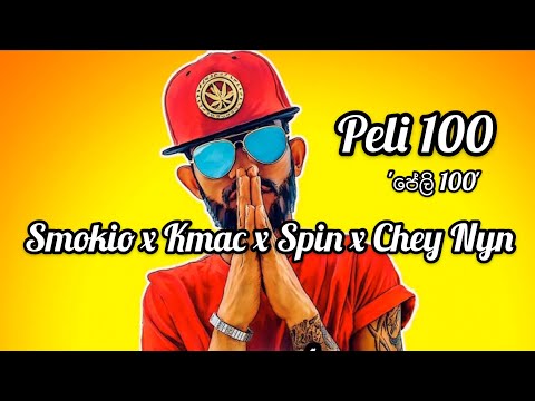 Peli 100 Full Song | Smokio x Kmac x Chey9 x Spin | 44 Kalliya | Original Official Audio