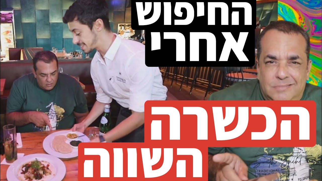 ספרה
