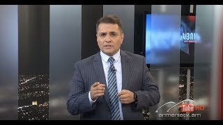Սուր անկյուն 22.09.2019 - Թողարկում 349 / Sur ankyun