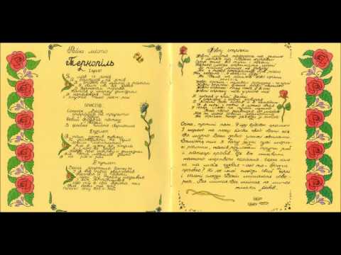 Музичне відео