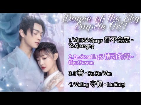 [Playlist] Dance of the Sky Empire 天舞纪 Drama OST Album