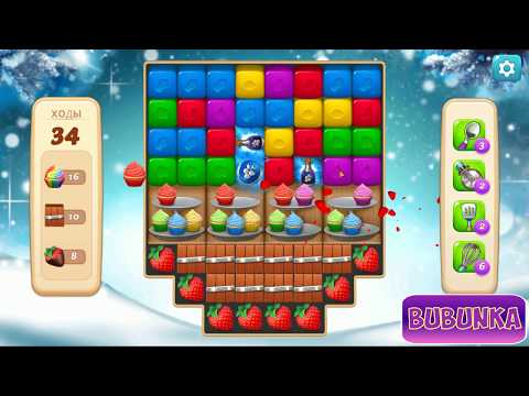 Vineyard Valley level 203 HD