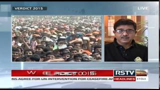 (Bihar Elections News) | Verdict  - Oct 31, 2015 (1 pm)