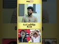 Seeman Declared War Seeman Tvk Tvkvijay Vijay Politics News Dmk