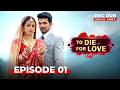 TO DIE FOR LOVE Full Episode 01 Indian Series In English Dubbed Ishq Mein Marjawan
