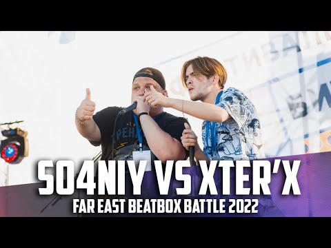 So4niy Vs Xter't | Far East BeatBox Battle 2022 | 1/4 Final