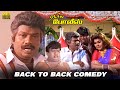 Ragasiya Police Back To Back Comedy HD Sarathkumar Goundamani Senthil