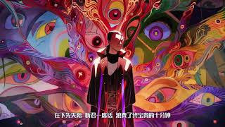 Cover art for Spare Me, Great Lord! Opening