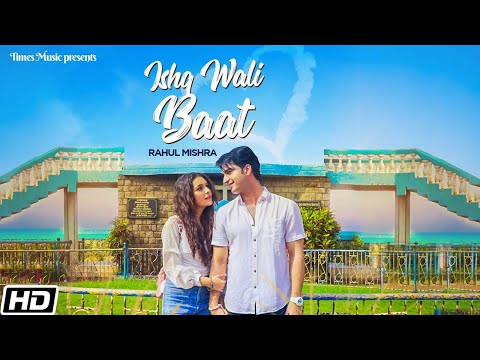 Ishq Wali Baat — watch video