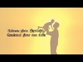 364 Pillai Nila Irandum Vellai Nila Sasi Kumar Tamil Supar Song Lyrics