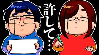 【謝罪】「あの企画」で企業からの信頼を失いました…