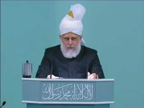 Urdu Khutba Jumma Friday Sermon  7th January 2011