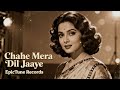 Chahe Mera Dil Jaaye Old Hindi Romantic Song Heart Touching 60s 70s Vibe Love Song