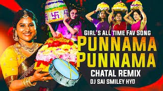 Punnama Punnama Dj song | All time Girls Fav Bathukamma Dj Songs | Dj Sai Smiley Hyd Punnama Punnama Dj song | All time Girls Fav Bathukamma Dj Songs | Dj Sai Smiley Hyd