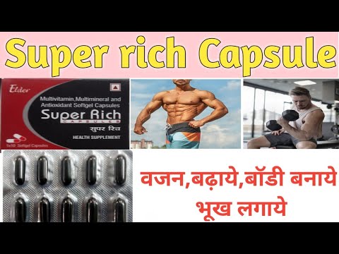 Super Rich Capsules
