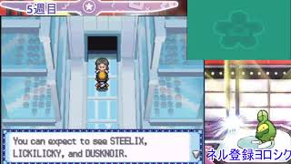 【ポケモンHGSS】笑う事しか出来ないサイホーン　～全ポケモンガチで育成バトルステージ～　切り抜き