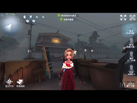 #381 Doctor | Pro Player | Eversleeping Town | Identity V