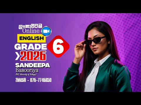 Grade 6 English | The Start of New Classes for 2026 | WOW English