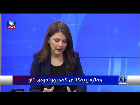 بەڤیدیۆ.. مەترسییەکانی کەمبوونەوەی ئاو