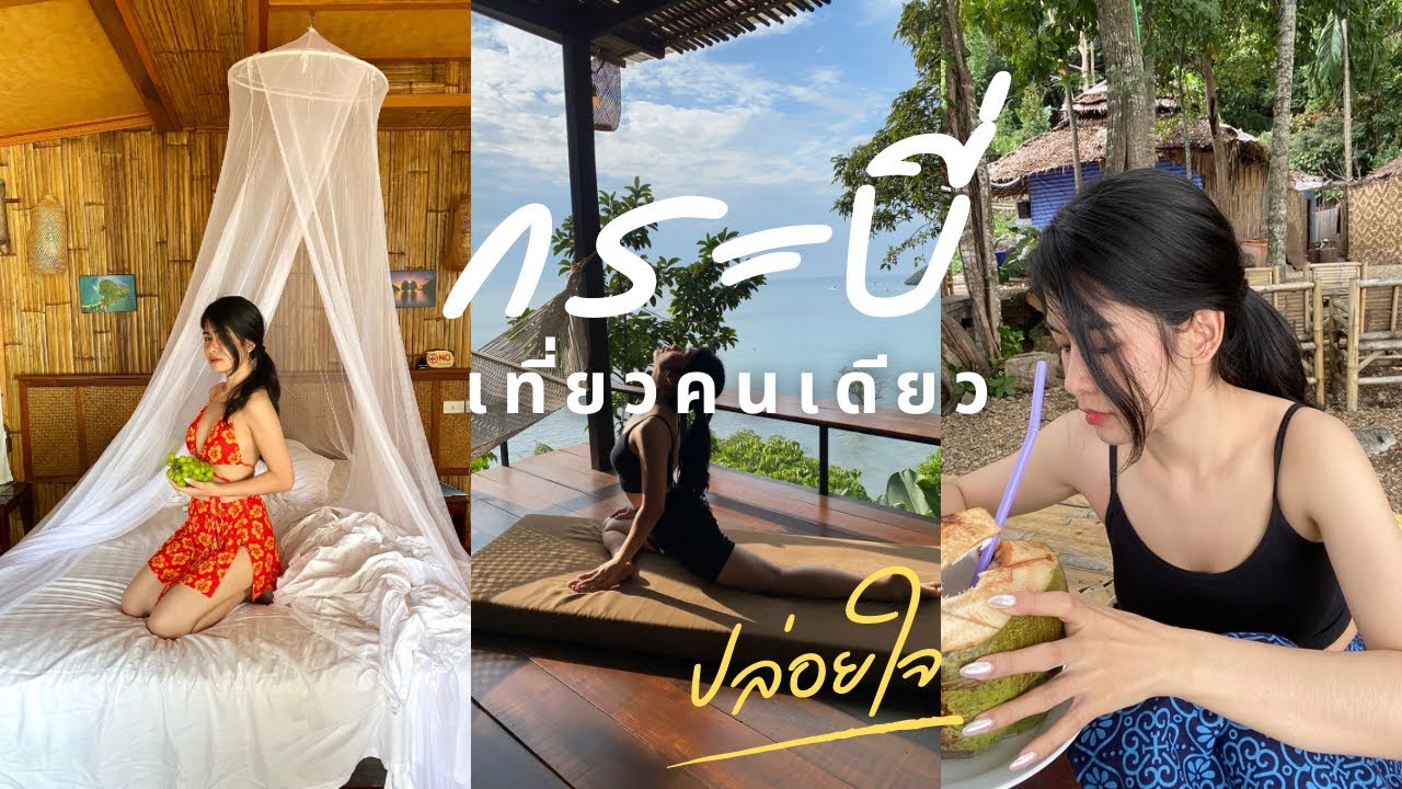 เน็ตไอดอลและบล็อกเกอร์รีวิว - รีวิวที่พัก ที่เที่ยว Wellness ธรรมชาติ Activity พัฒนาตัวเอง Tiktok, IG Reels, Youtube - 2