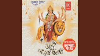 Chalo Banjara Re song artwork
