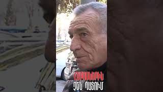 Հերոսներին չեն սպանում