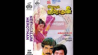 Download lagu Mano & Chithra_ #Raathirikku Thookkam Pochayya_ #Neengalum Herothan(1990)_ #ராத்திரிக்கு தூக்கம் mp3 Download lagu Mano & Chithra_ #Raathirikku Thookkam Pochayya_ #Neengalum Herothan(1990)_ #ராத்திரிக்கு தூக்கம் mp3