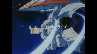 銀河漂流バイファム(VIFAM) OP1&OP2