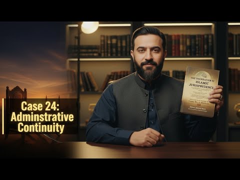 CASE 24 | Administrative Continuity