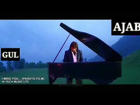Pashto Song I Miss You jahangir full movie