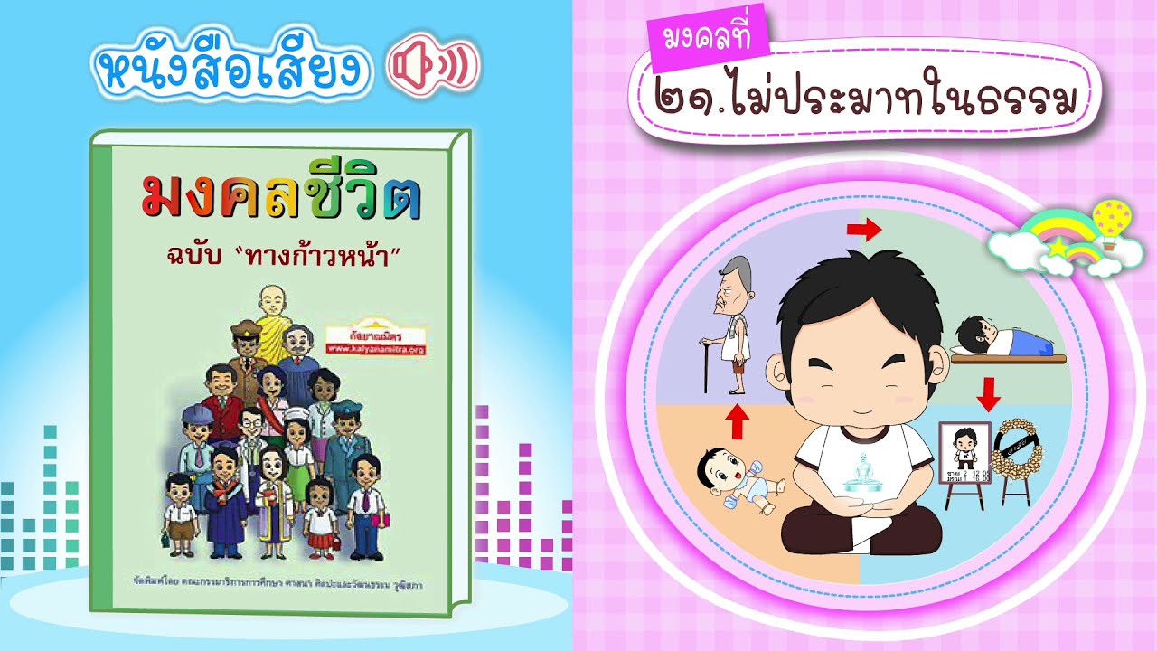 รูปภาพ ดาวโหลด Google Youtube SEO