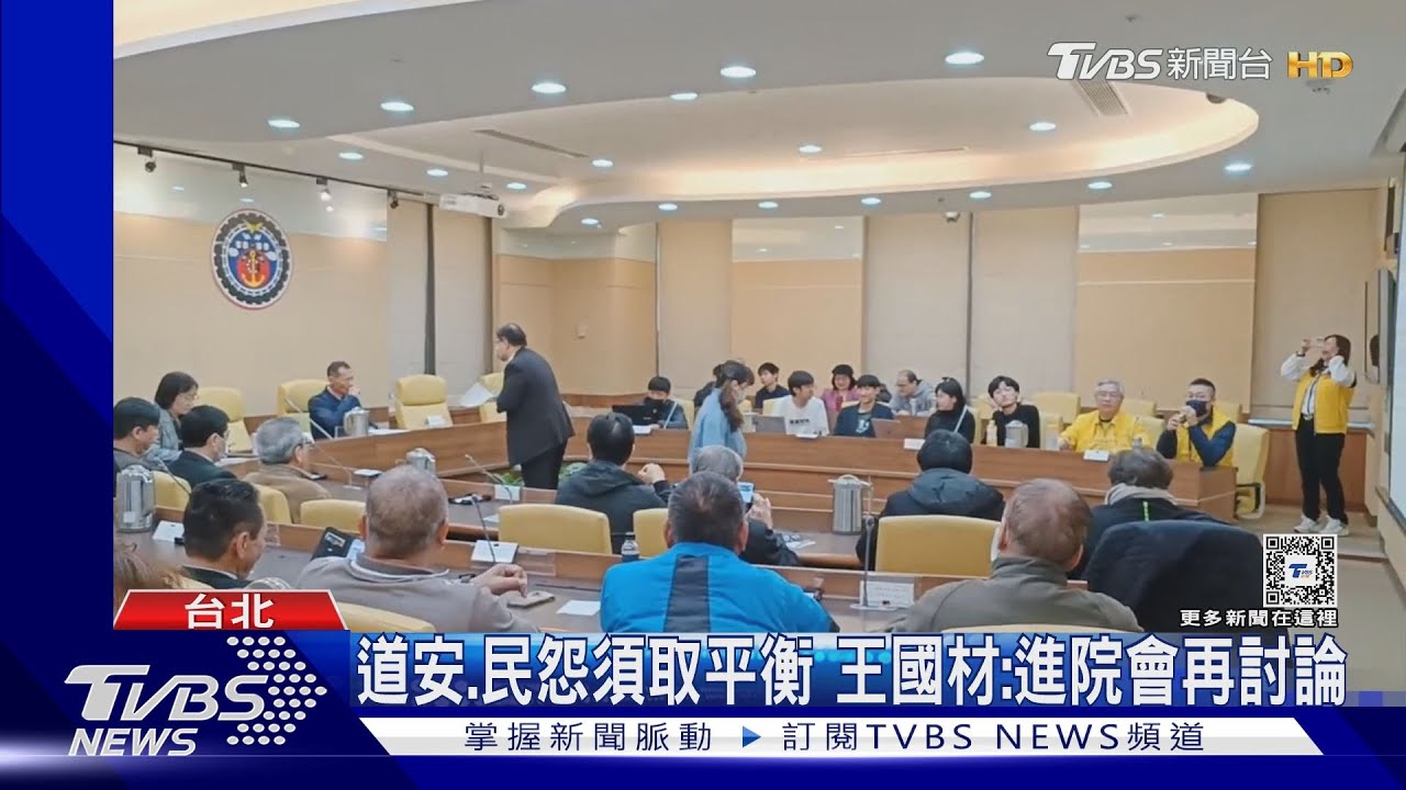 交通違規擬「微罪不記點」 民團怒:恐再上街抗爭