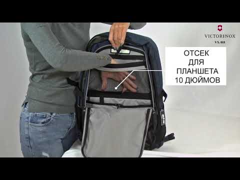Рюкзак Victorinox Almont Deluxe 3.0 Blue 30л (Vt601429)
