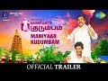 Maniyaar Kudumbam Official Trailer Thambi Ramaiah Samuthirakani Umapathy Mrudula HD Video