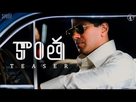 Kaantha Movie Telugu Teaser | Dulquer Salmaan | Samuthirakani | Bhagyashri Borse | Rana Daggubati Teluguvoice
