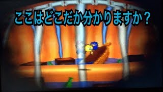 【拡散希望】完全初見マリオストーリー実況プレイPART80