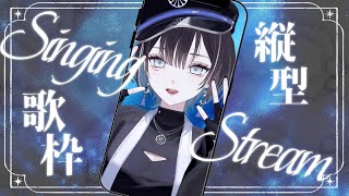 糸 - 【 縦型歌枠 / #karaoke 】はじめての縦型配信と申しておる🦉【羽緒 / RK Music】#羽緒集魂中 #vtuber #vsinger #新人vtuber
