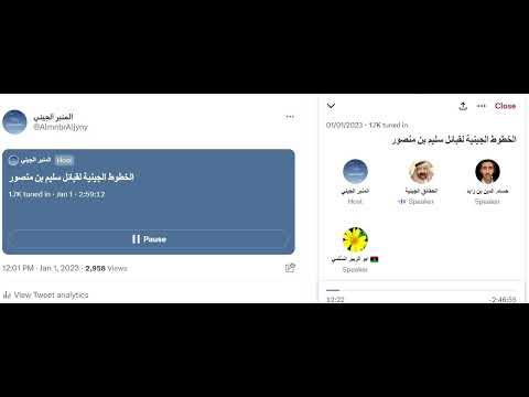 YouTube video