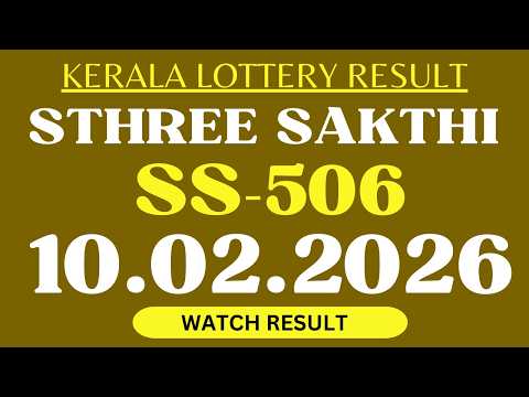 STHREE SAKTHI SS-506 KERALA LOTTERY RESULT 10.2.2026