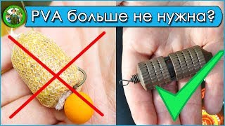 Пакет пва для рыбалки своими руками