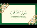 [044] Surah Ad-Dukhan dengan terjemahan Bahasa Melayu سورة ٱلدُّخَان