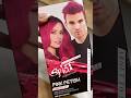 HowTo Splat Hair Dye DIYhaircolor HAIRSHORTS