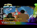 Jai Jagdisuwari Mata Jai Dakshineshwari Kaali Maa 1996 Hema Malini Anuradha Paudwal